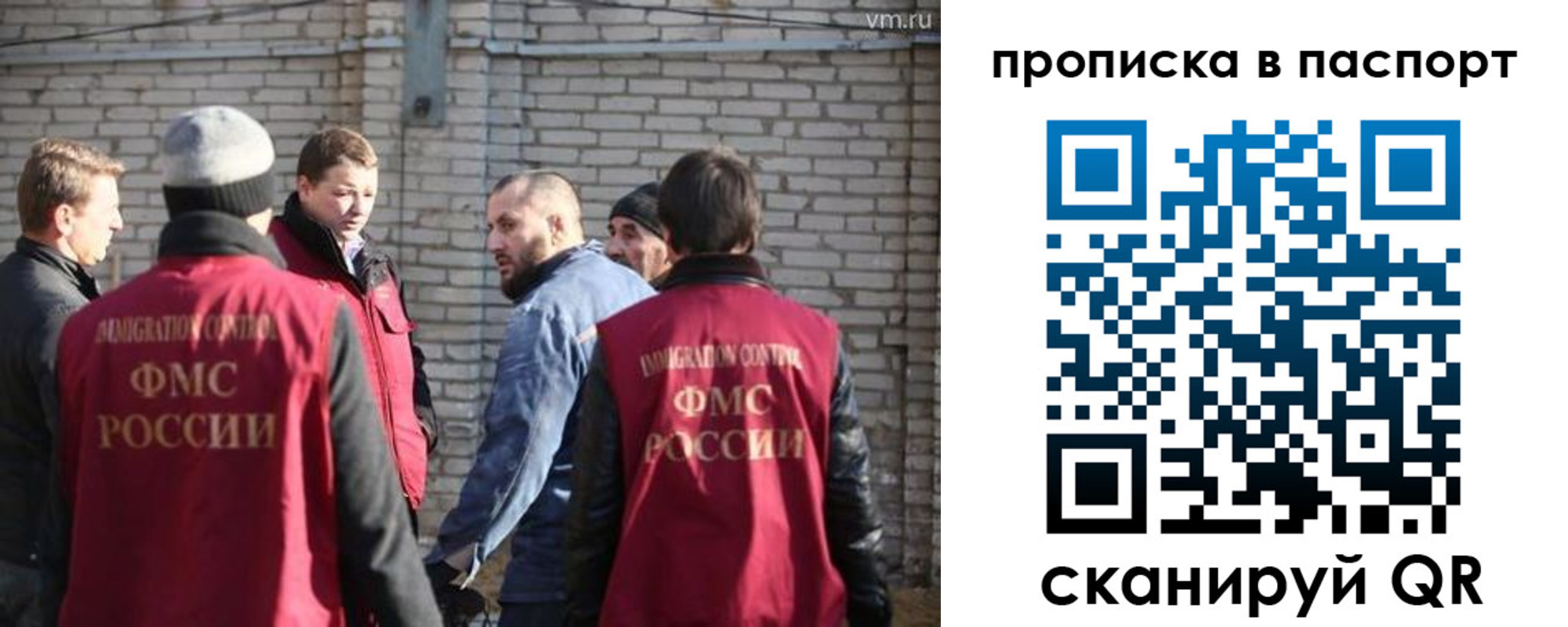 прописка для школы в Гвардейске